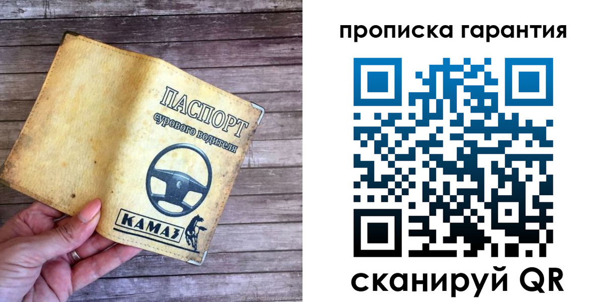 найти адрес прописки в Называевске