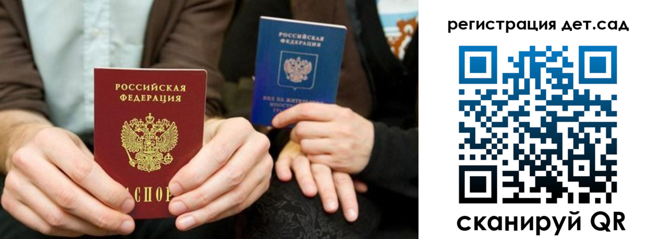прописка в Называевске