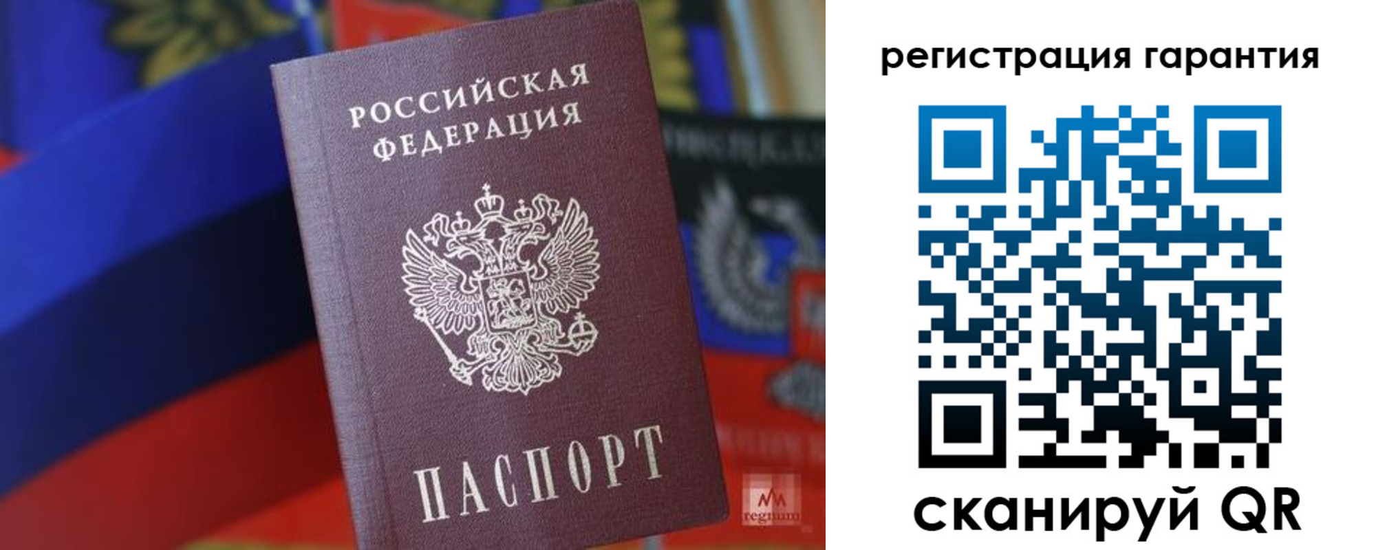 прописка поиск в Называевске