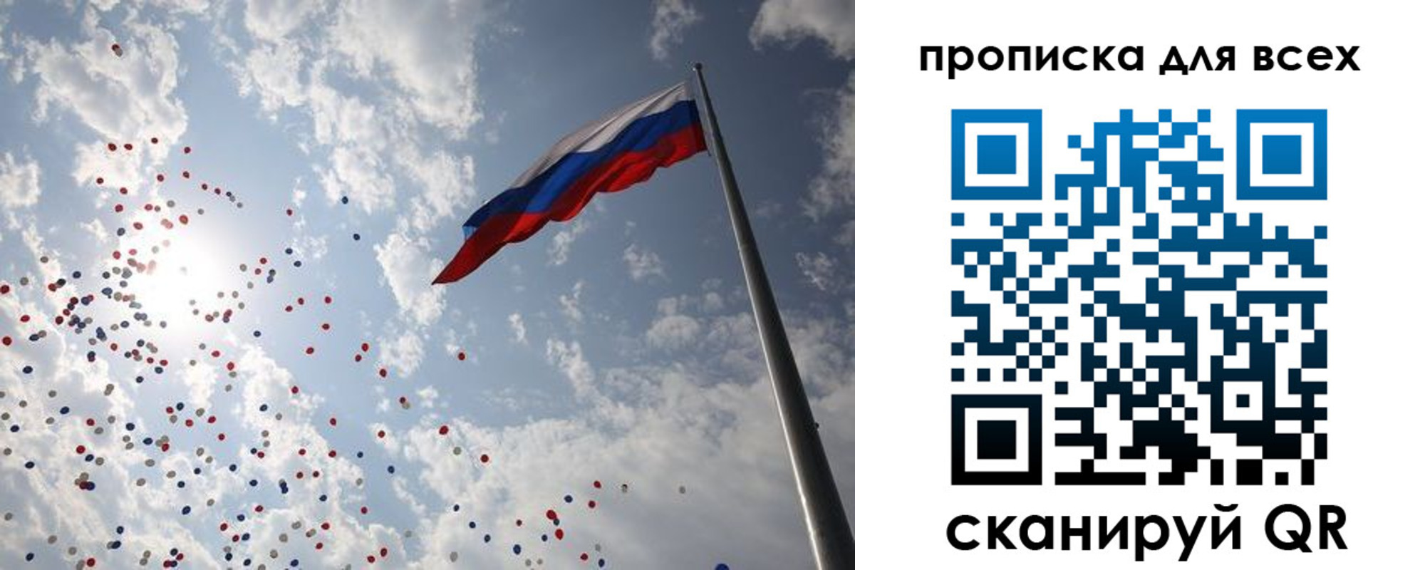 временная регистрация адрес в Называевске